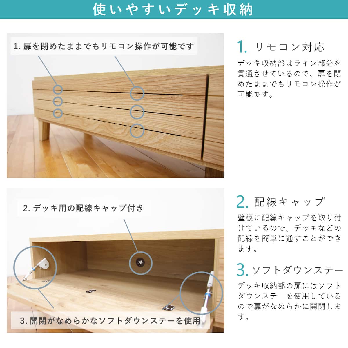 【180】ニトリ　無垢材　　テレビ台　リード 国産無垢テレビ台 (リード 160 WOK) | ニトリネット【公式】 家具