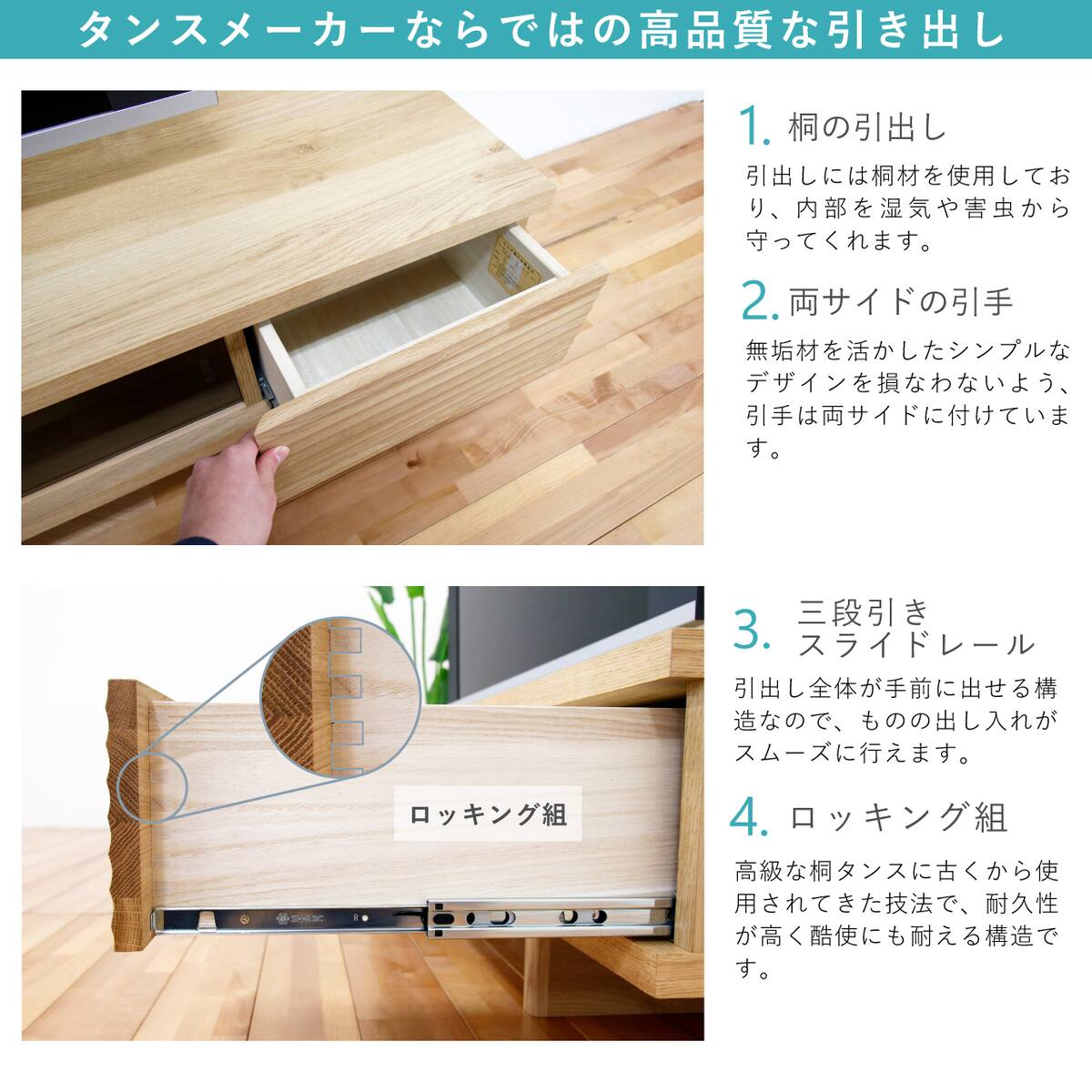 【180】ニトリ　無垢材　　テレビ台　リード 国産無垢テレビ台 (リード 180 WOK) | ニトリネット【公式】 家具