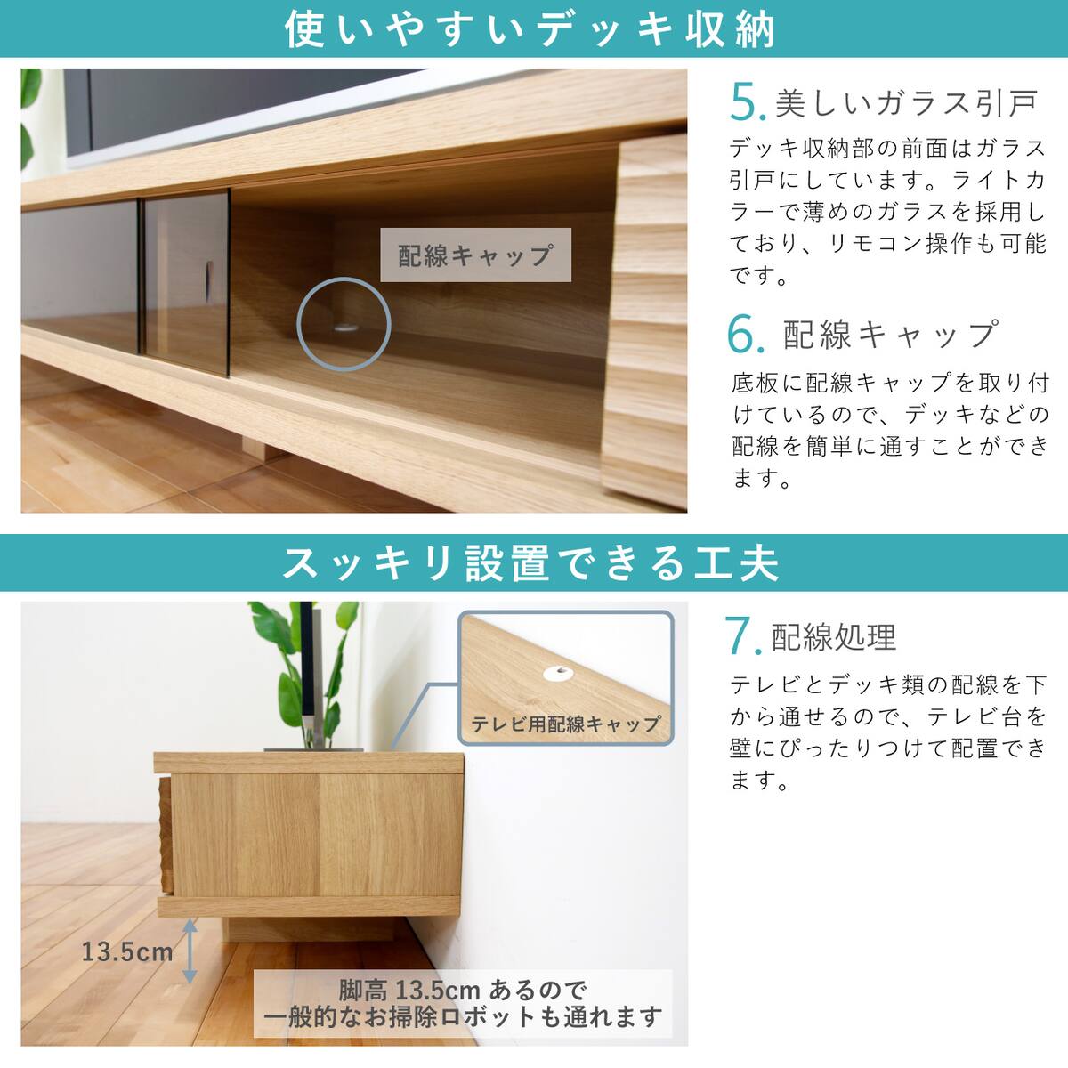 国産無垢テレビ台 (リード 180 WOK) | ニトリネット【公式】 家具