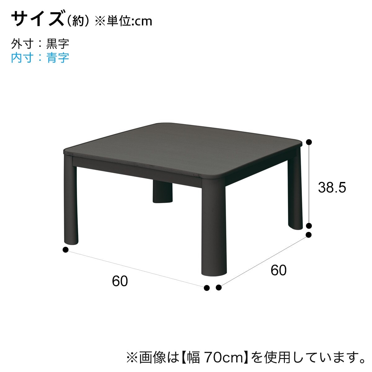 こたつ　ニトリ　2023年製　天板リバーシブル　60x60 美品 こたつ ニトリ 2023年製 天板リバーシブル 60x60 美品 こたつ