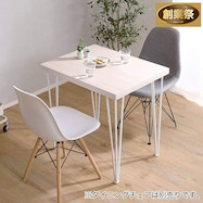 さわやかなオシャレテーブル (幅75cm WOK)【期間限定価格:11/28~1/5まで】