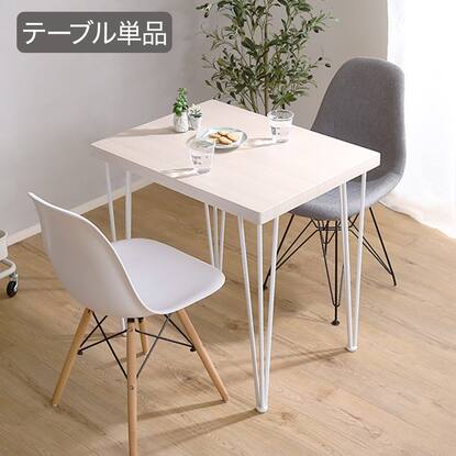 テーブルの検索結果 | ニトリネット【公式】 家具・インテリア通販