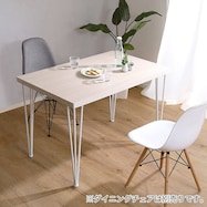 さわやかなオシャレテーブル (幅110cm WOK)