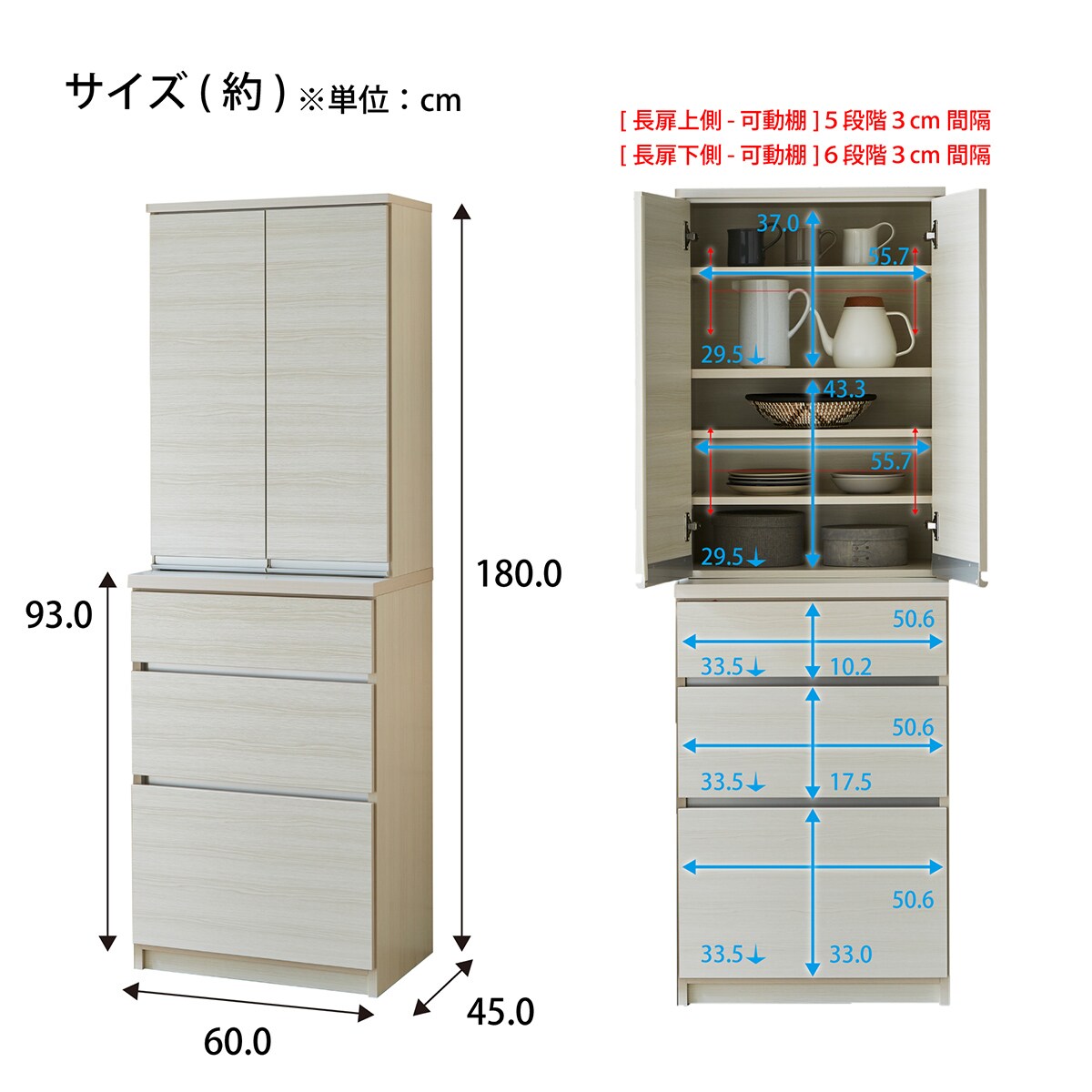 食器棚 (幅60cm WW) | ニトリネット【公式】 家具・インテリア通販