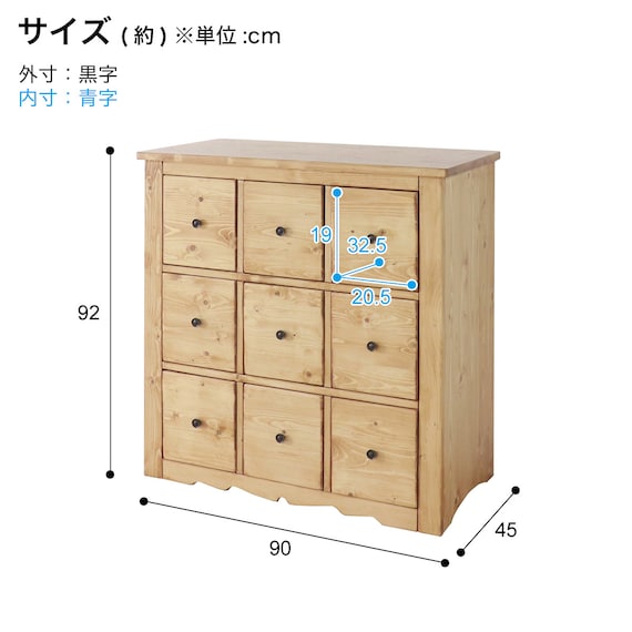 温かみある木製多引出しチェスト (LBR) 6枚目画像