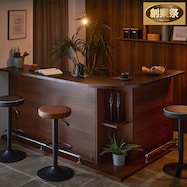 組み合わせバーカウンター【期間限定価格:11/27~1/5まで】