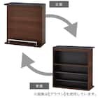 組み合わせバーカウンター (幅90cm NA) 6枚目画像