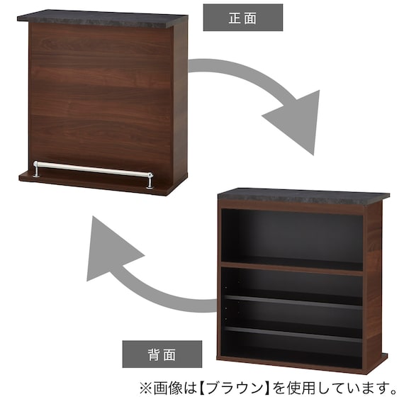 組み合わせバーカウンター (幅90cm NA) 6枚目画像