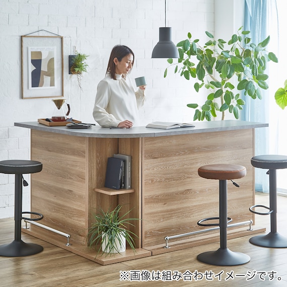 組み合わせバーカウンター (幅90cm NA) 7枚目画像