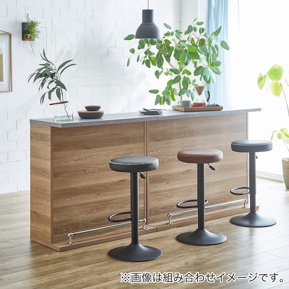 組み合わせバーカウンター (幅90cm NA) 8枚目画像