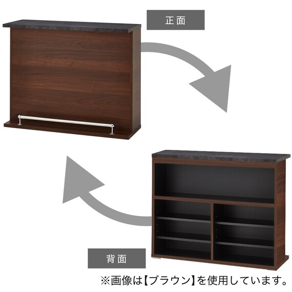 組み合わせバーカウンター (幅120cm NA) | ニトリネット【公式】 家具 