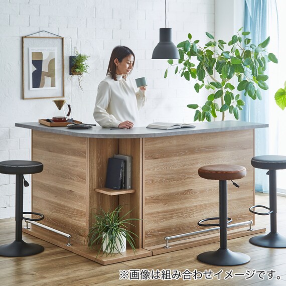 組み合わせバーカウンター (幅120cm NA) | ニトリネット【公式】 家具 
