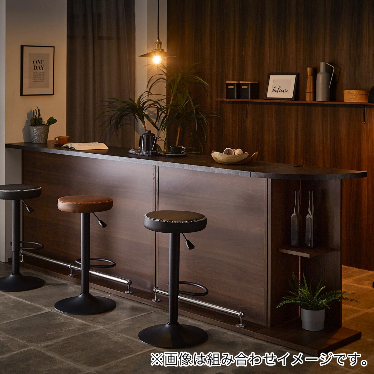 ニトリ　バーカウンター 組み合わせバーカウンター (幅90cm NA) | ニトリネット【公式