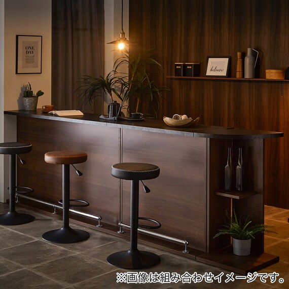 組み合わせバーカウンター (幅90cm BR) | ニトリネット【公式】 家具 