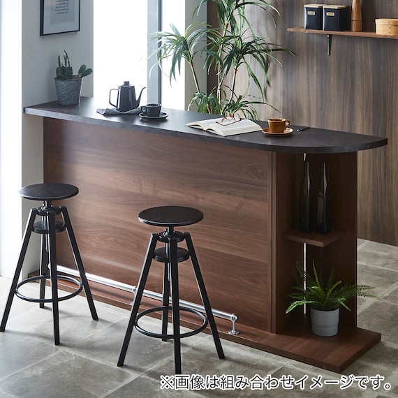 組み合わせバーカウンター (幅150cm BR) 6枚目画像