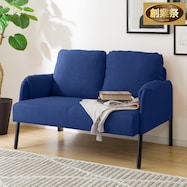 コンパクトソファ 布張りタイプ (15120)【期間限定価格:11/27~1/5まで】