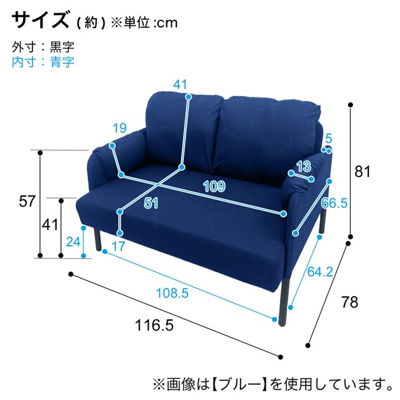 コンパクトソファ 布張りタイプ (15120 PI) | ニトリネット【公式 