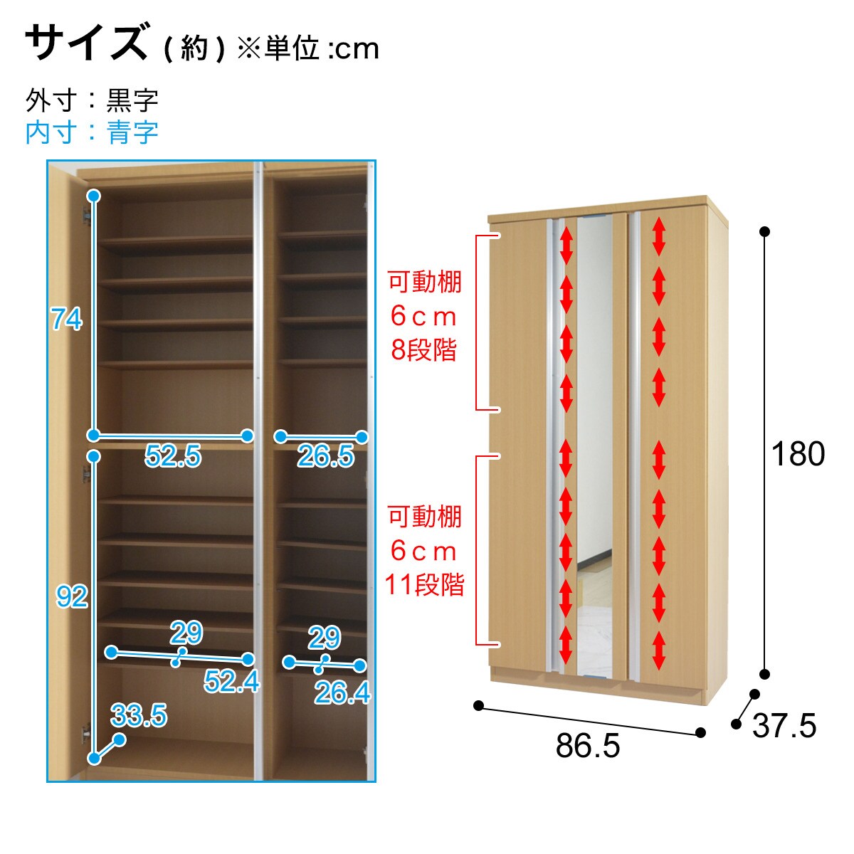 アルミハンドルシューズボックス85H (NA) | ニトリネット【公式】 家具