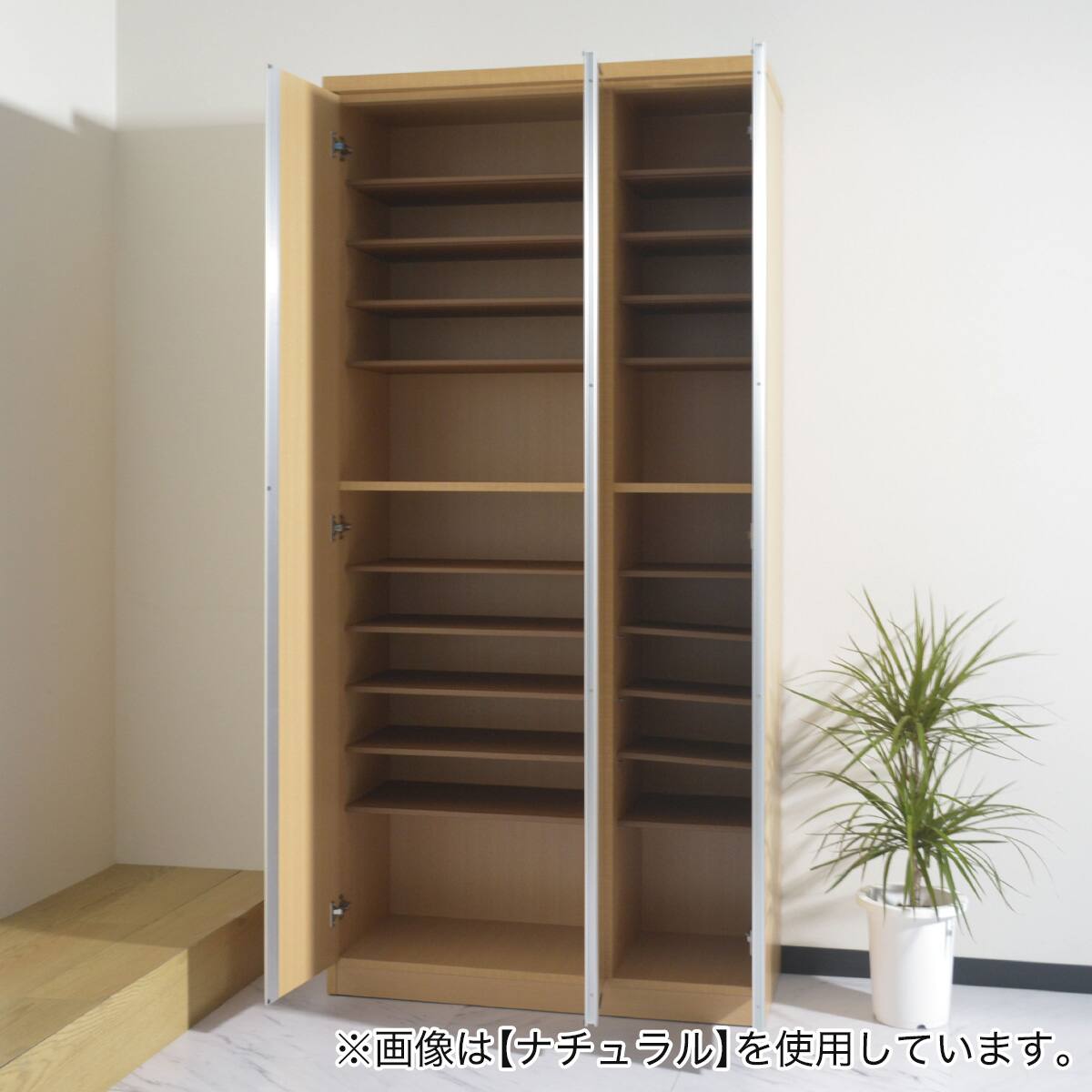 アルミハンドルシューズボックス85H (BR) | ニトリネット【公式】 家具 アルミハンドルシューズボックス85H (BR) | ニトリネット【公式】 家具