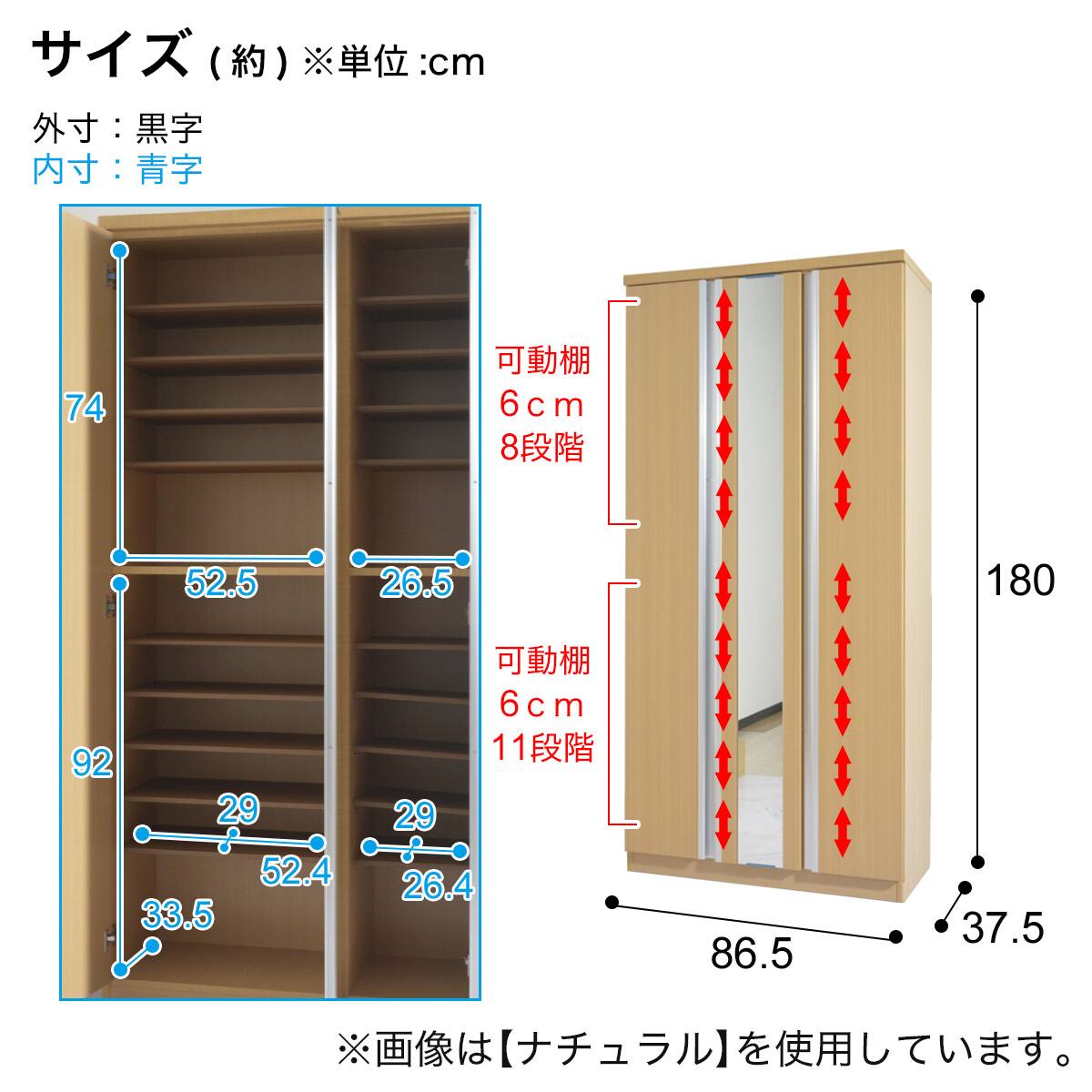 アルミハンドルシューズボックス85H (BR) | ニトリネット【公式】 家具