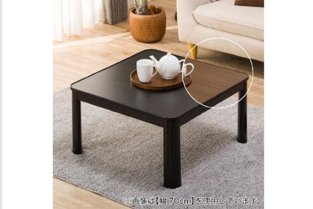 こたつ通販 | ニトリネット【公式】 家具・インテリア通販