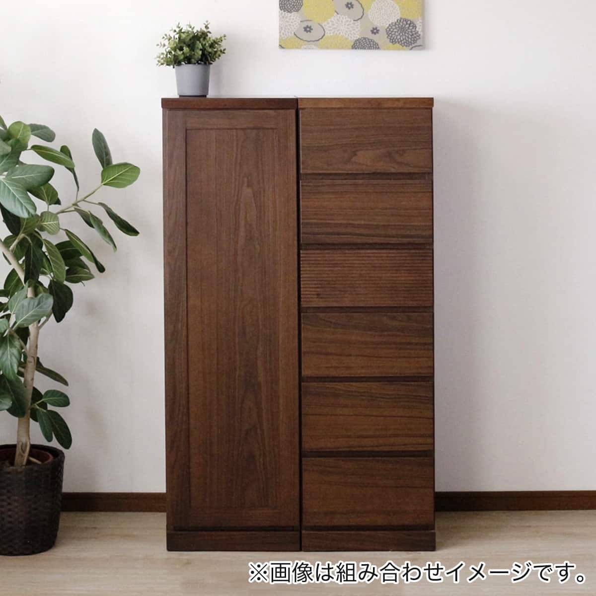 ニトリ タンス 中型 ウォールナッツ 【公式通販】