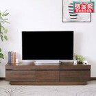 天然木テレビボード (166 WAL) 1枚目画像