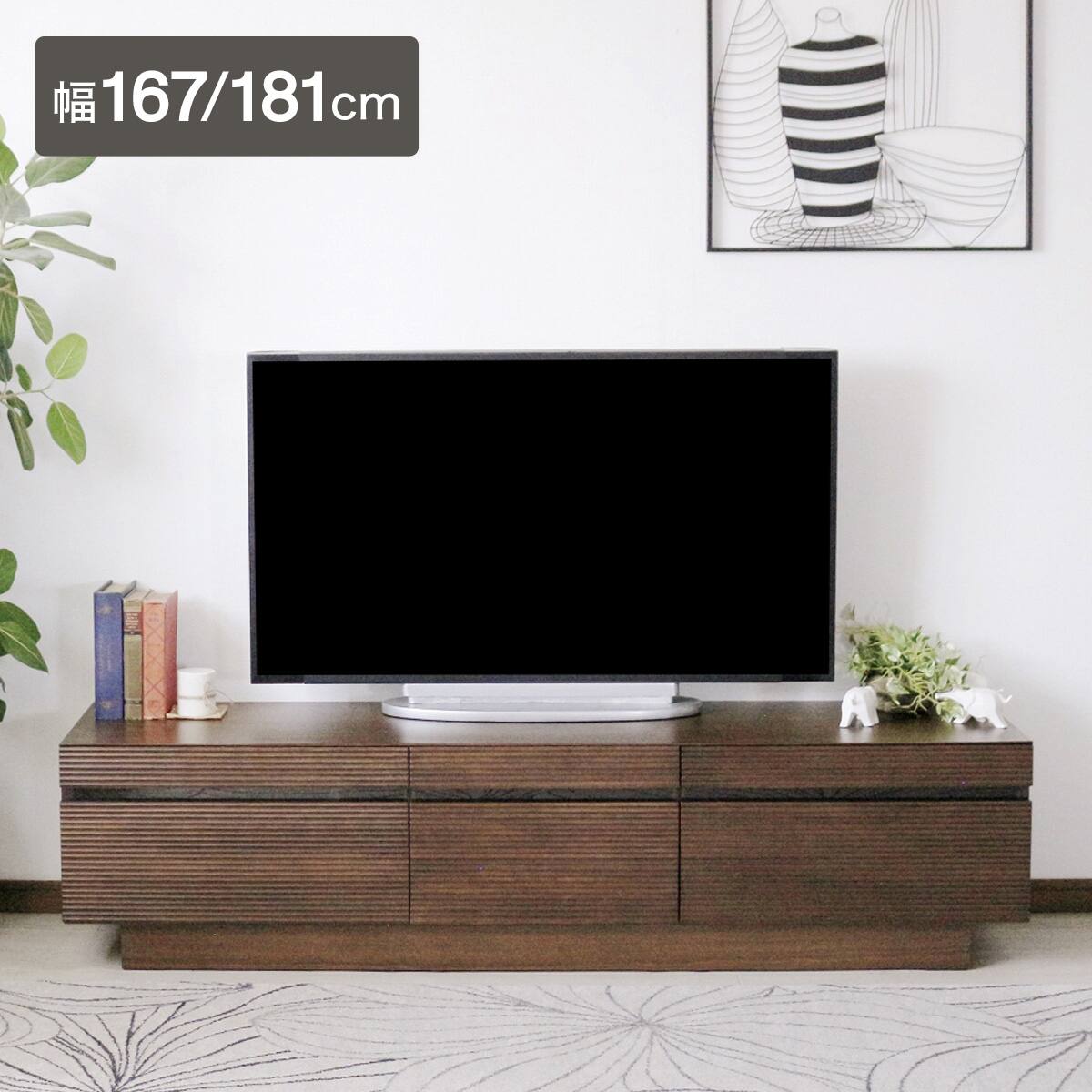 テレビ台 木 | ニトリネット【公式】 家具・インテリア通販