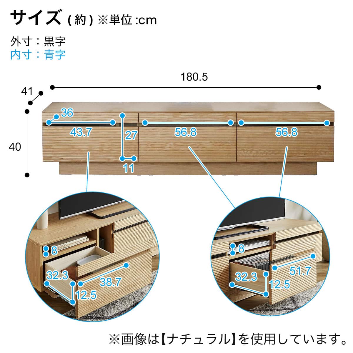 天然木テレビボード (180 WAL) | ニトリネット【公式】 家具