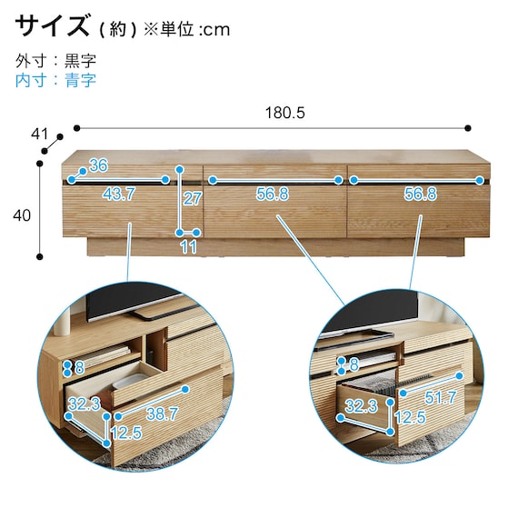 天然木テレビボード (180 NA) 7枚目画像