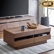 天然木センターテーブル105【期間限定価格:11/28~1/5まで】