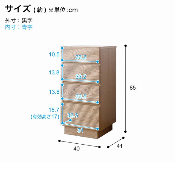 天然木サイドチェスト40(NA) 12枚目画像
