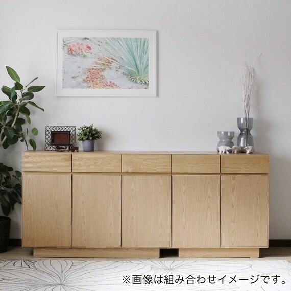 天然木サイドボード (幅80cm NA) | ニトリネット【公式】 家具 