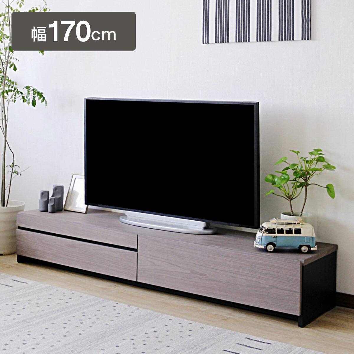 テレビ台 ロータイプ | ニトリネット【公式】 家具・インテリア通販