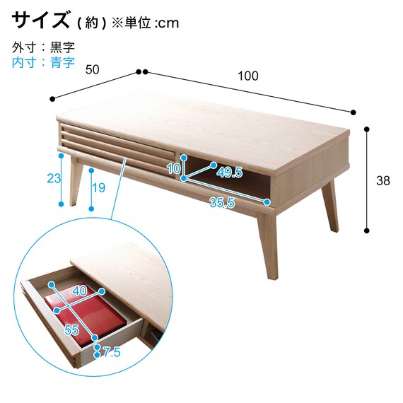 木の温もりが漂う センターテーブル (幅100cm NA) 8枚目画像