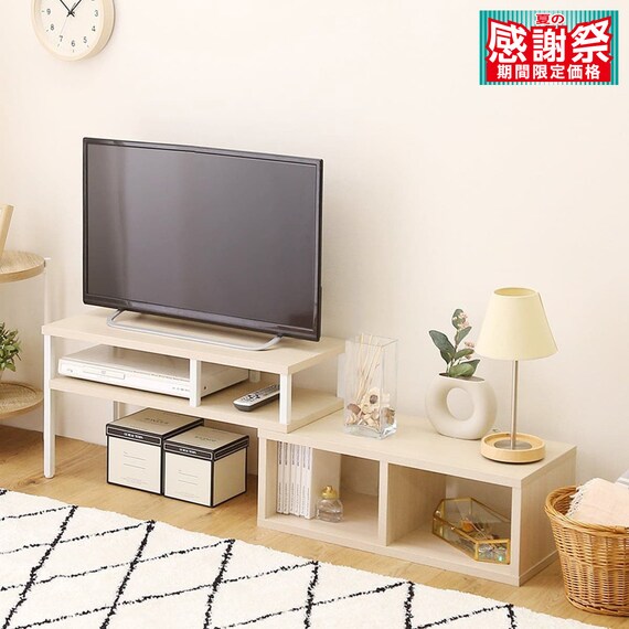 さわやかな伸長式テレビ台 (WOK) 1枚目画像