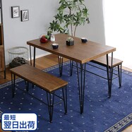 【最短翌日出荷】ヴィンテージ ダイニングテーブル3点セット