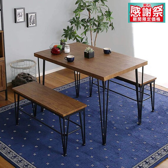 ヴィンテージ ダイニングテーブル3点セット (WAL) 1枚目画像
