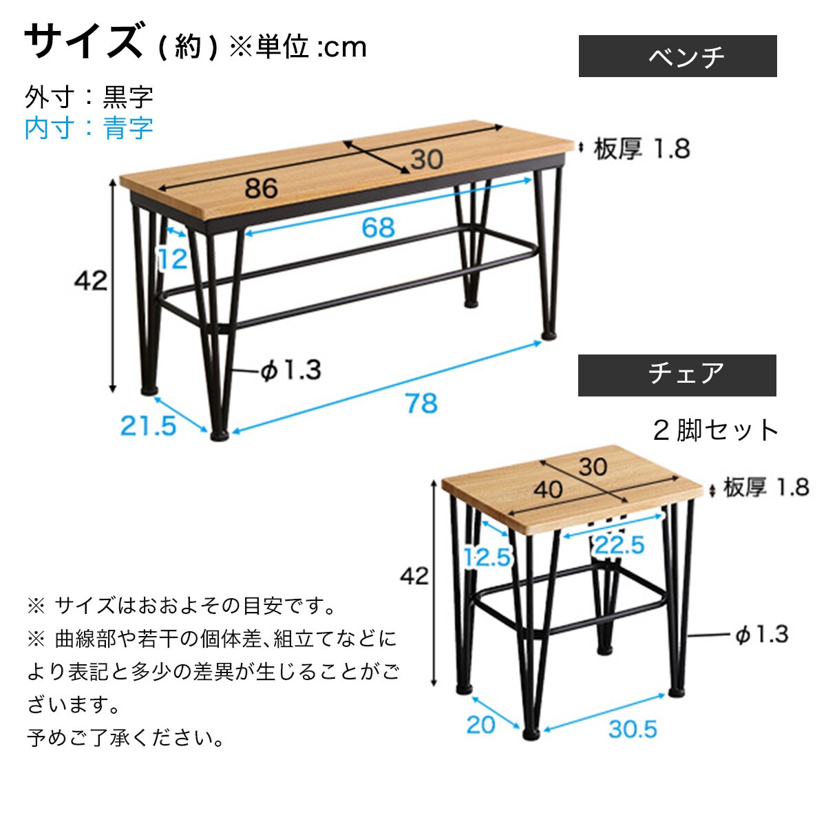 ヴィンテージ ダイニングテーブル4点セット (SBO) | ニトリ