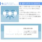 ファインレボマットレスW-R1(シングル) 6枚目画像