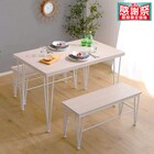 さわやかなダイニング3点セット (WOK) 1枚目画像