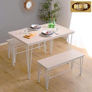 さわやかなダイニング3点セット (WOK)【期間限定価格:11/28~1/5まで】