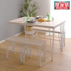 さわやかなダイニング4点セット (WOK) 1枚目画像