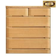 タモ突板ローチェスト【期間限定価格:11/27~1/5まで】