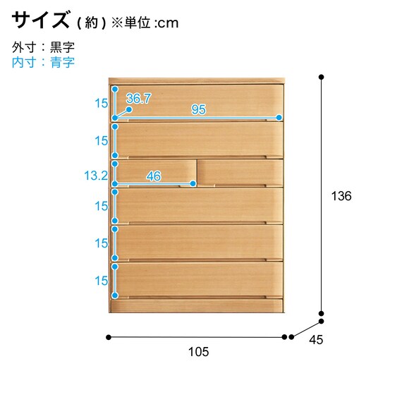 タモ突板ハイチェスト105 (NA) 2枚目画像