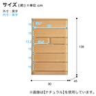 タモ突板ハイチェスト90 (BR) 3枚目画像