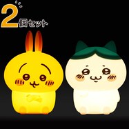 ハチワレ、うさぎ シリコンルームライト 2個セット