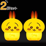 うさぎ シリコンルームライト 2個セット