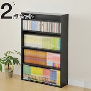 コミックラック 薄型4段 2個セット