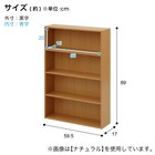 コミックラック 薄型4段(LBR)2個セット 4枚目画像